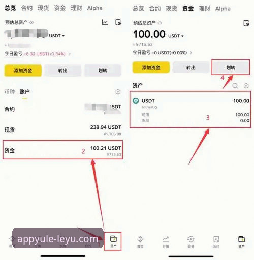 乐鱼app下载教程2026最新版本：从安装到流畅使用的完整操作指南